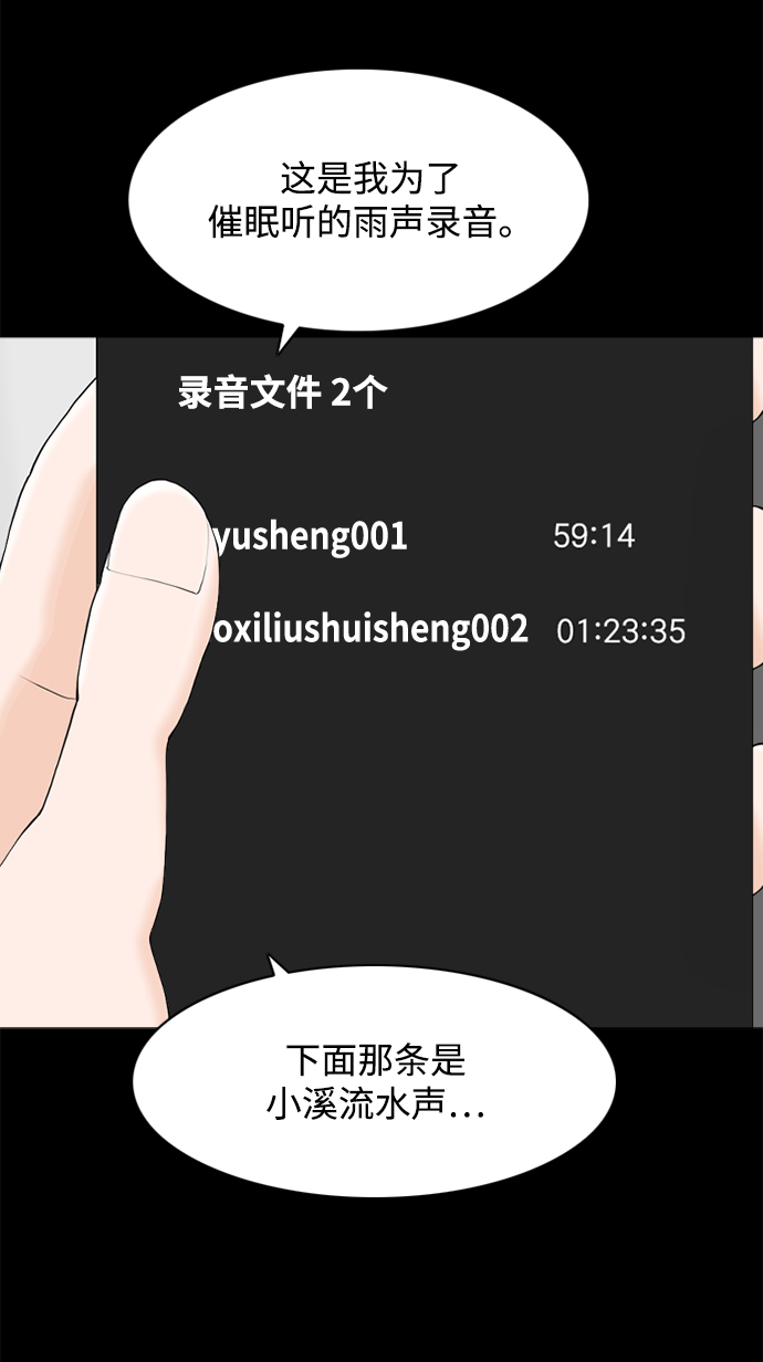 [第23话] 在熙（4）43