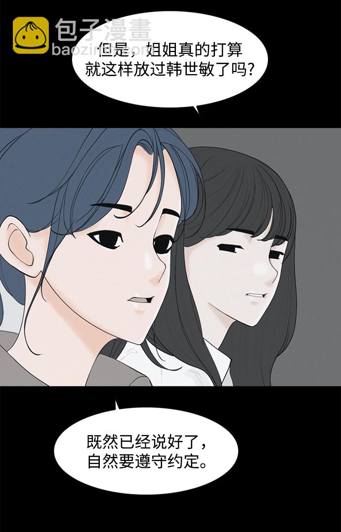 [第23话] 在熙（4）44