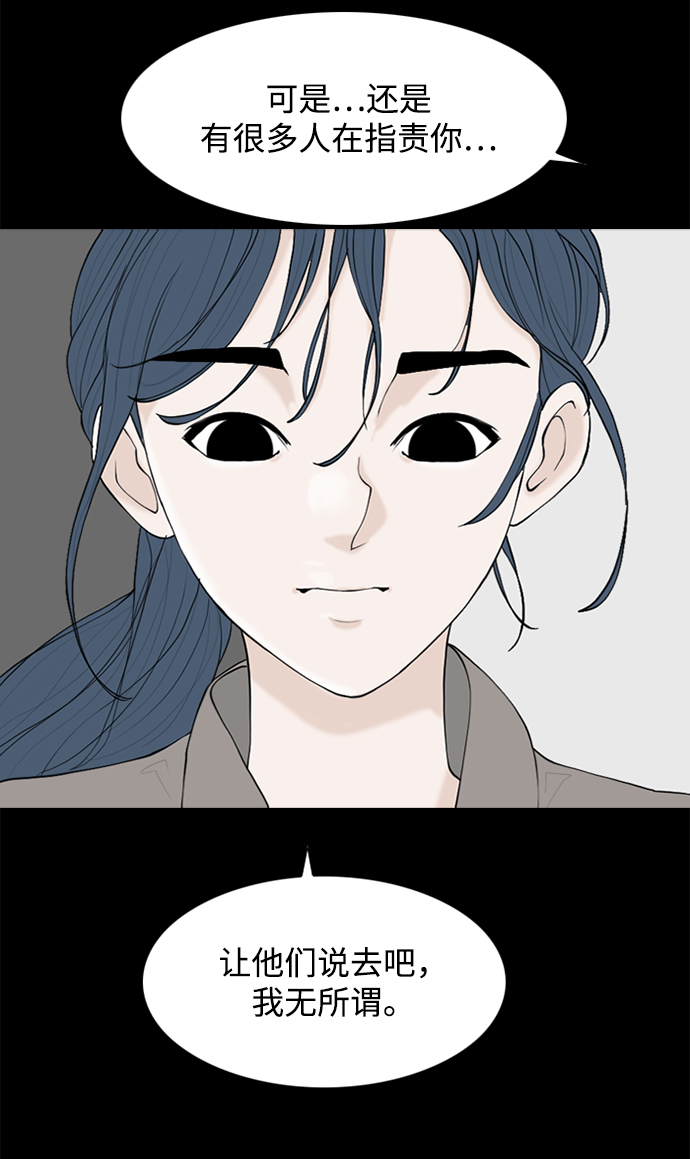 [第23话] 在熙（4）45