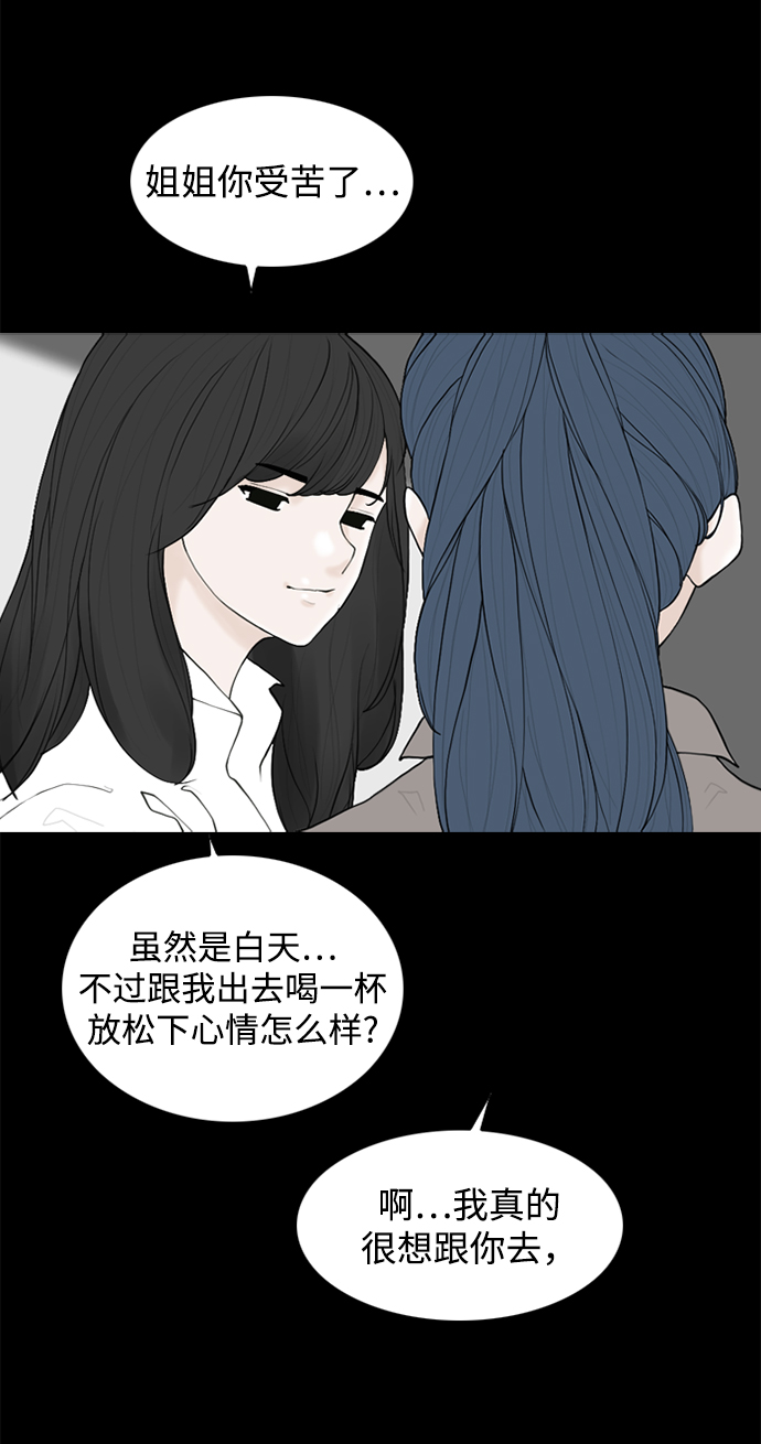 [第23话] 在熙（4）46