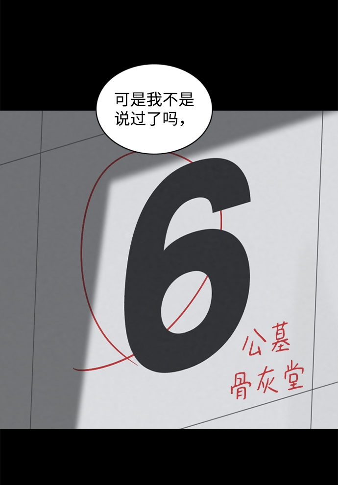 [第23话] 在熙（4）51