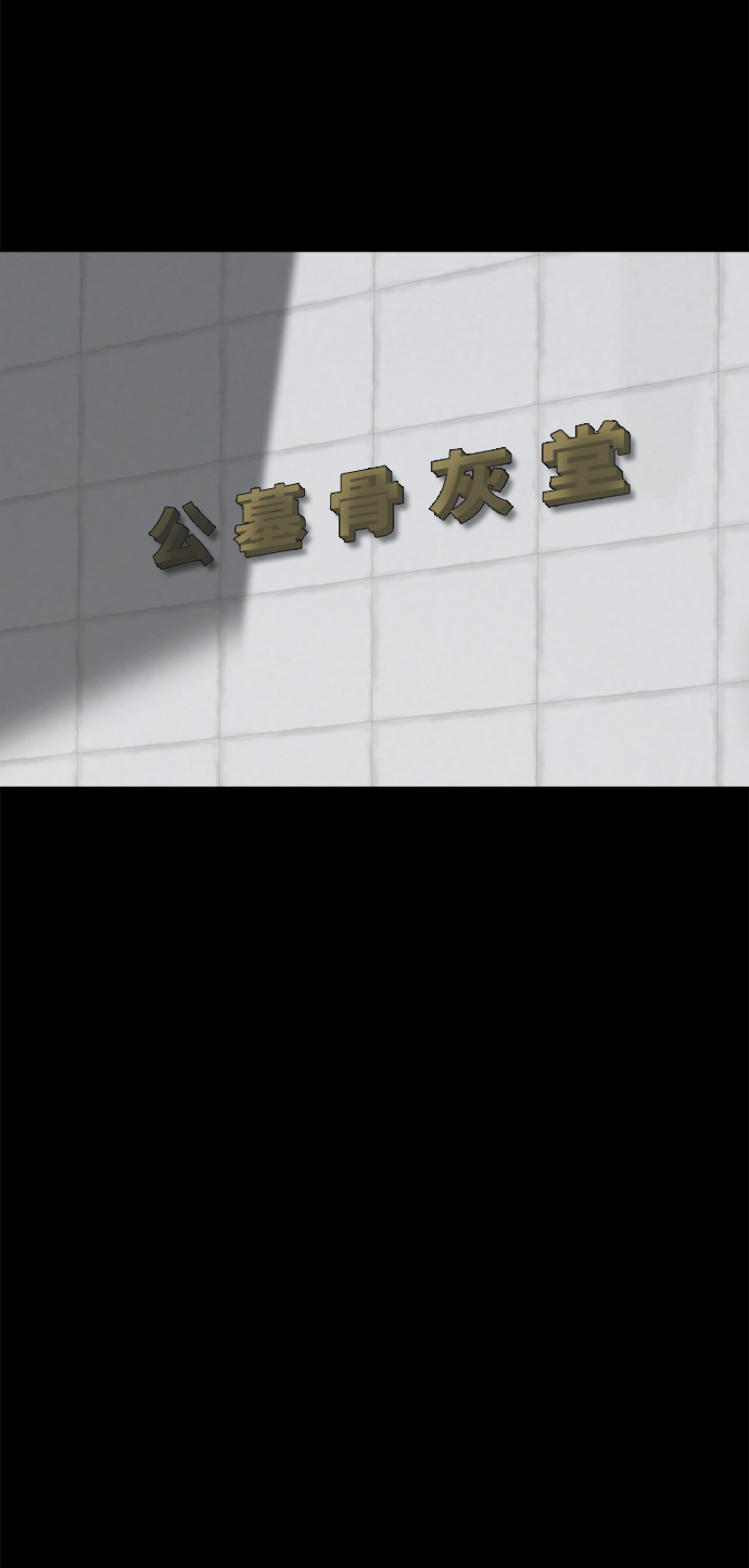 [第23话] 在熙（4）56