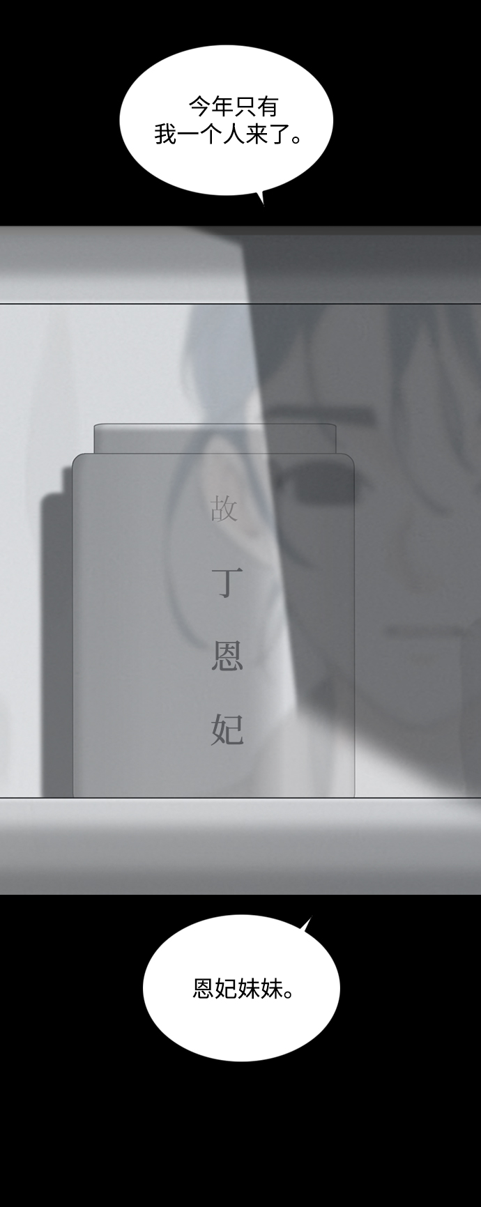 [第23话] 在熙（4）59