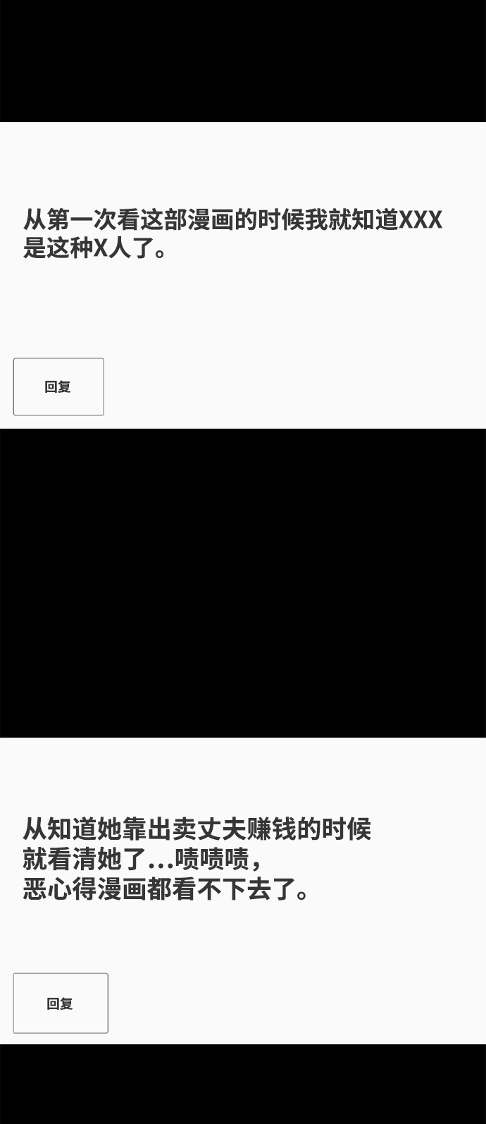 [第23话] 在熙（4）6