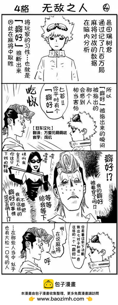 番外篇40