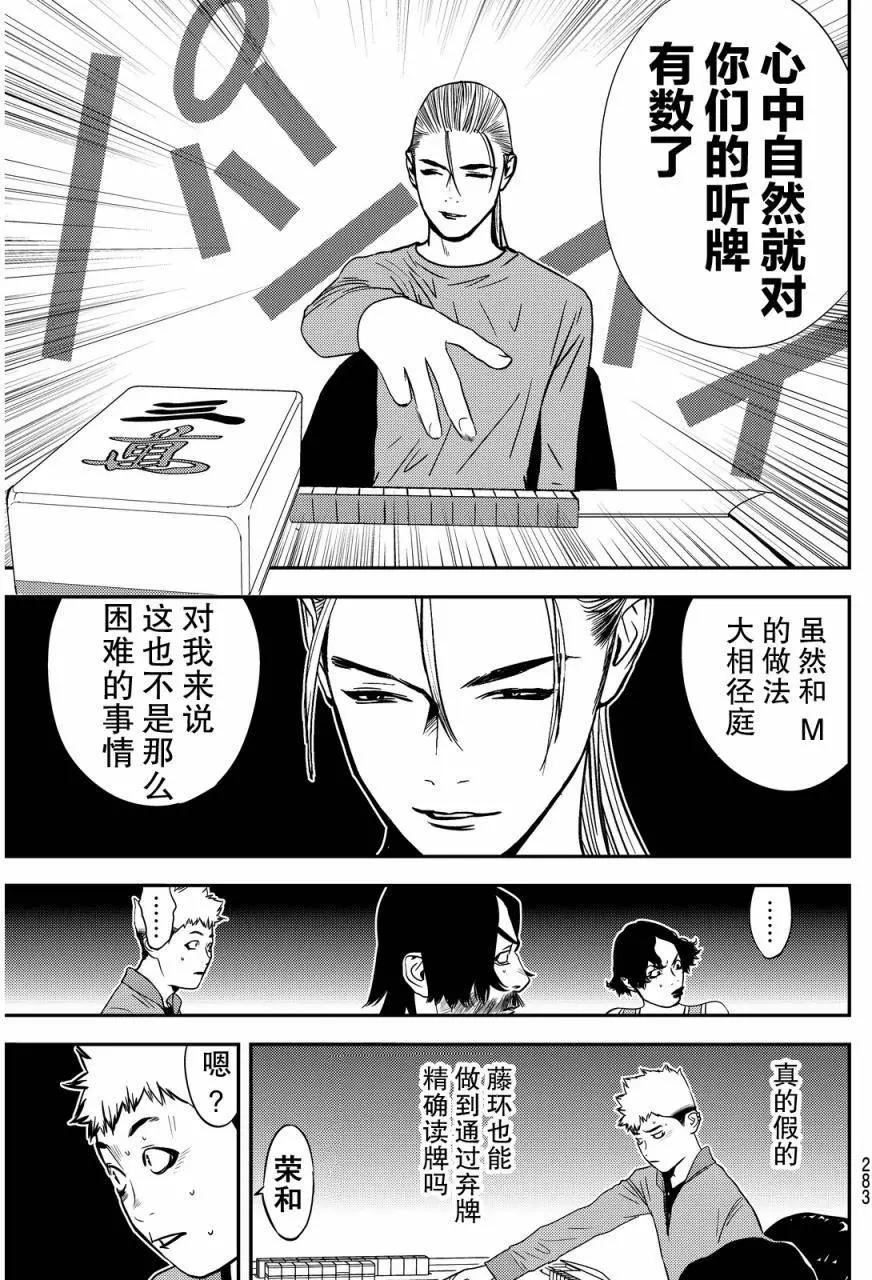 第18回12