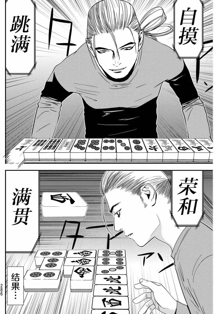 第18回15