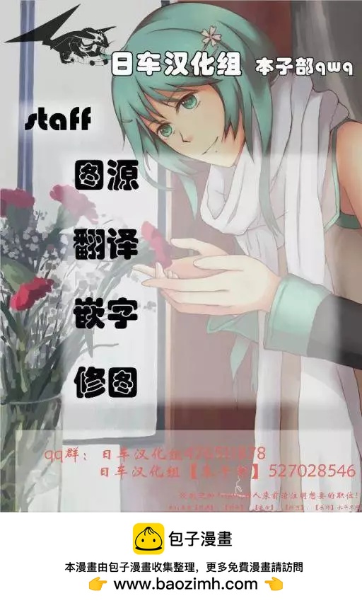 第20回19
