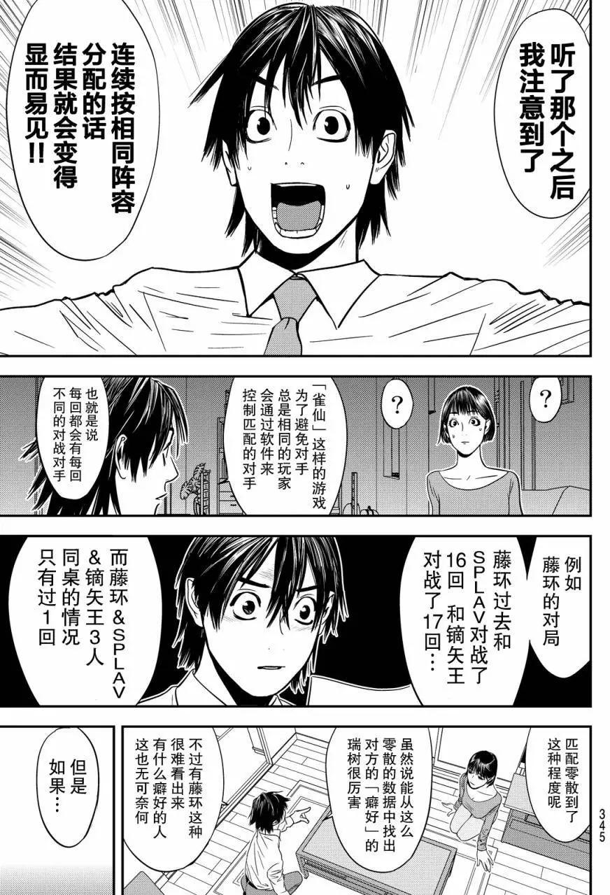 第20回2