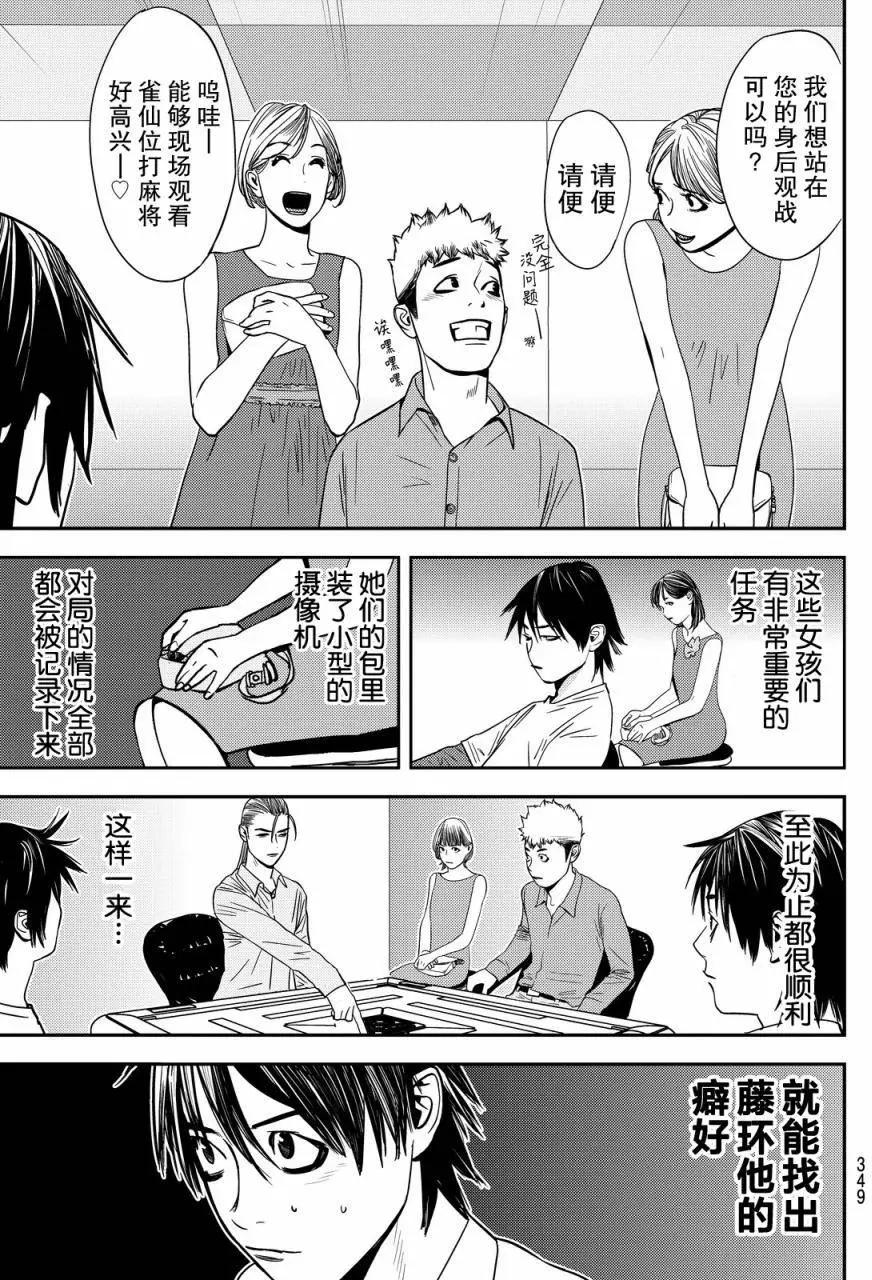 第20回6