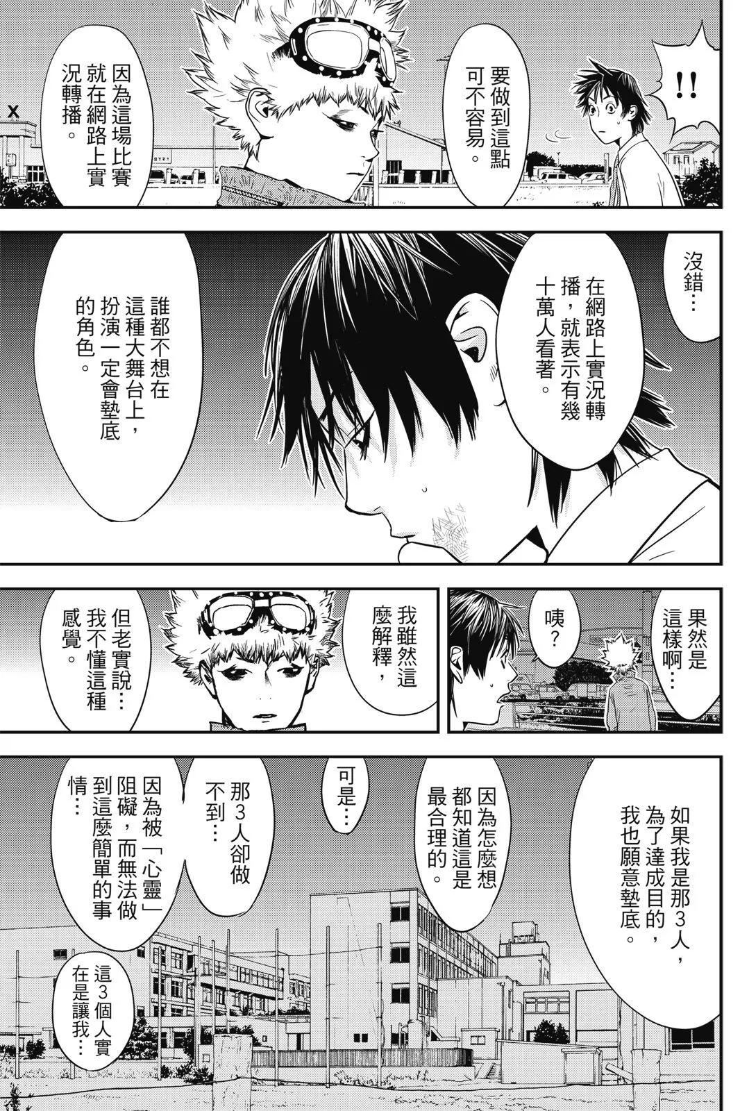 第02卷10