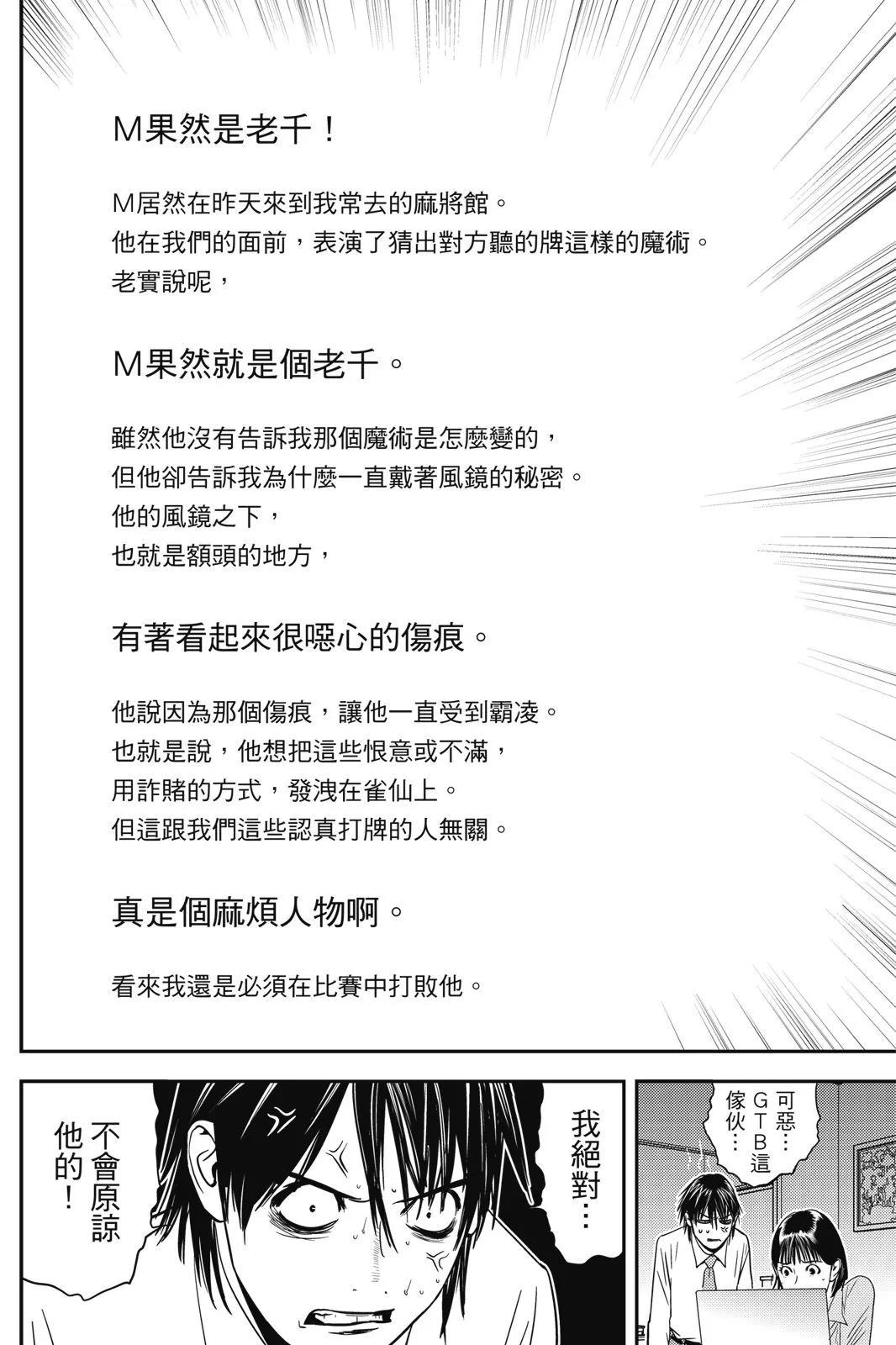 第02卷101