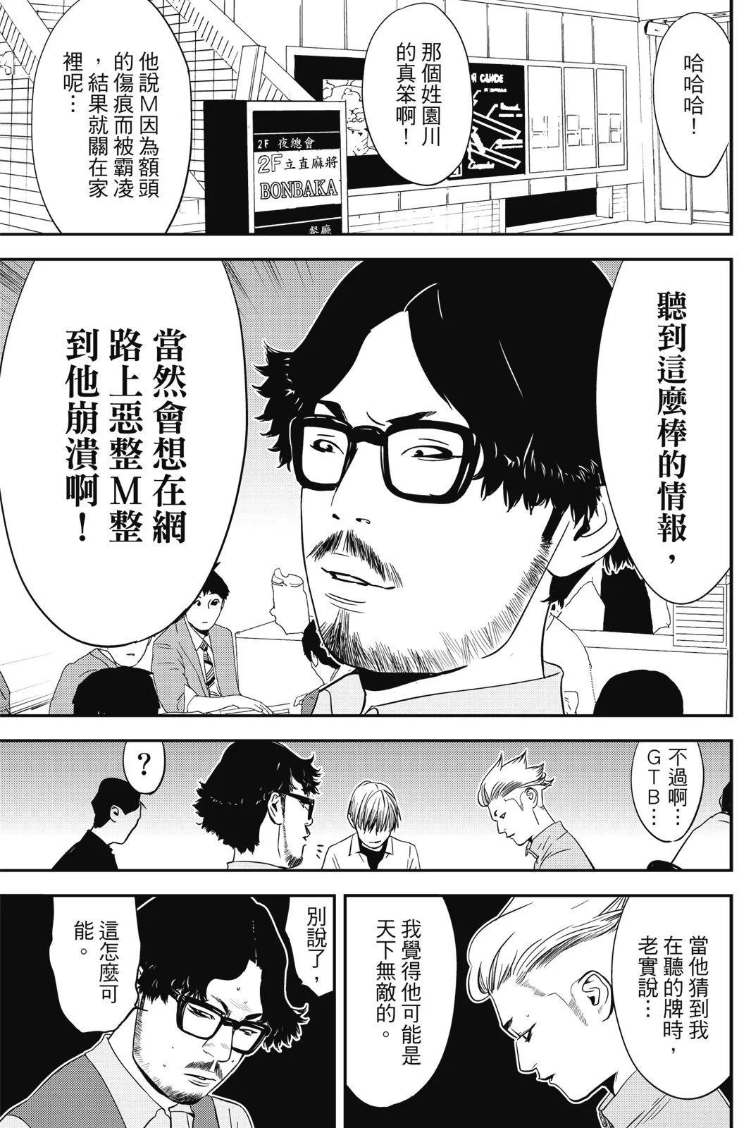 第02卷106