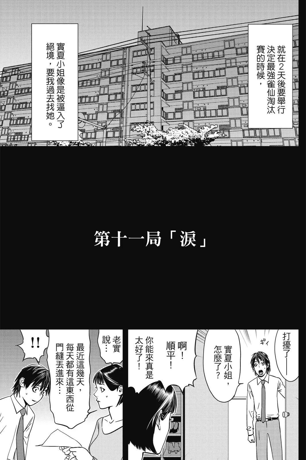 第02卷108
