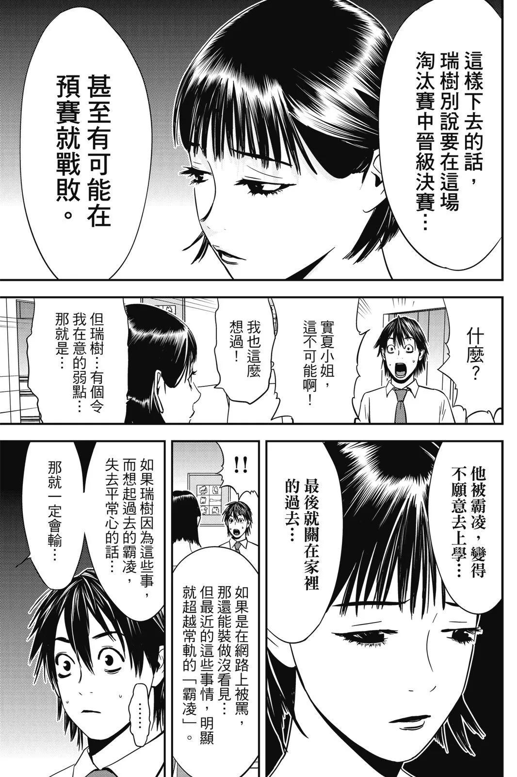 第02卷110