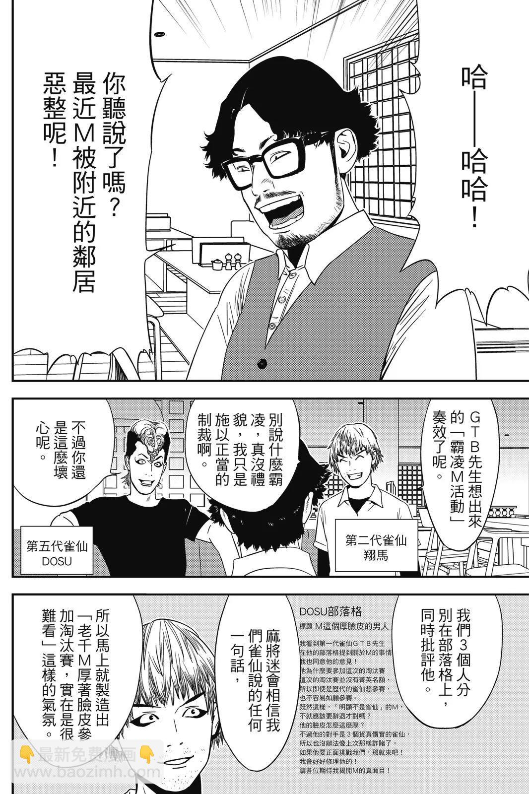 第02卷111