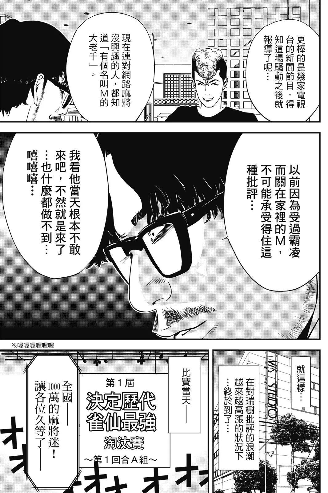 第02卷112