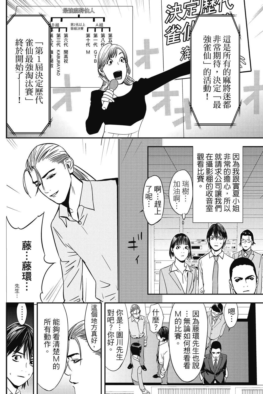 第02卷113