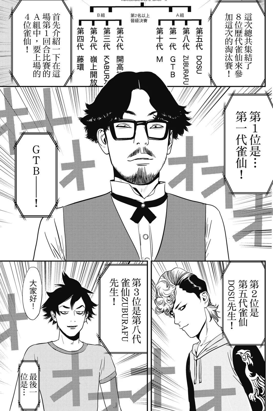 第02卷114