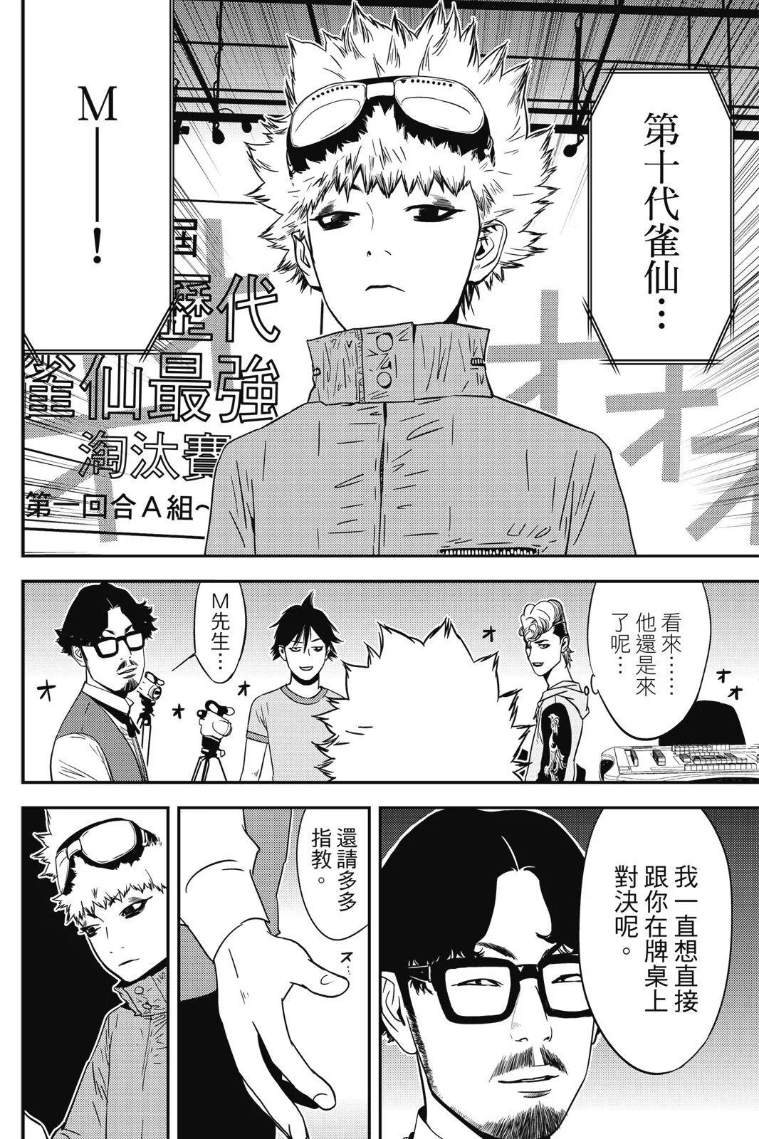 第02卷115