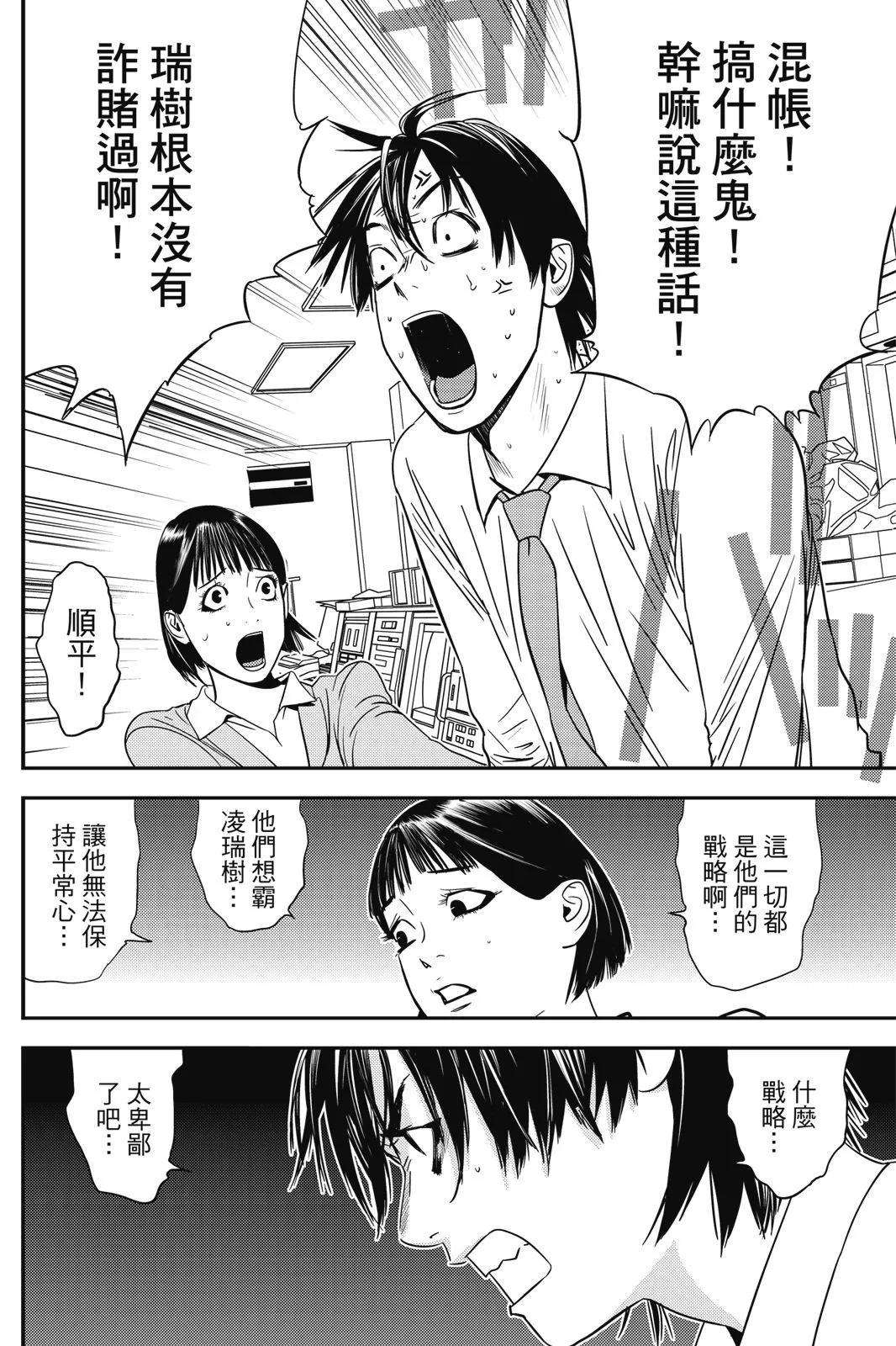 第02卷117