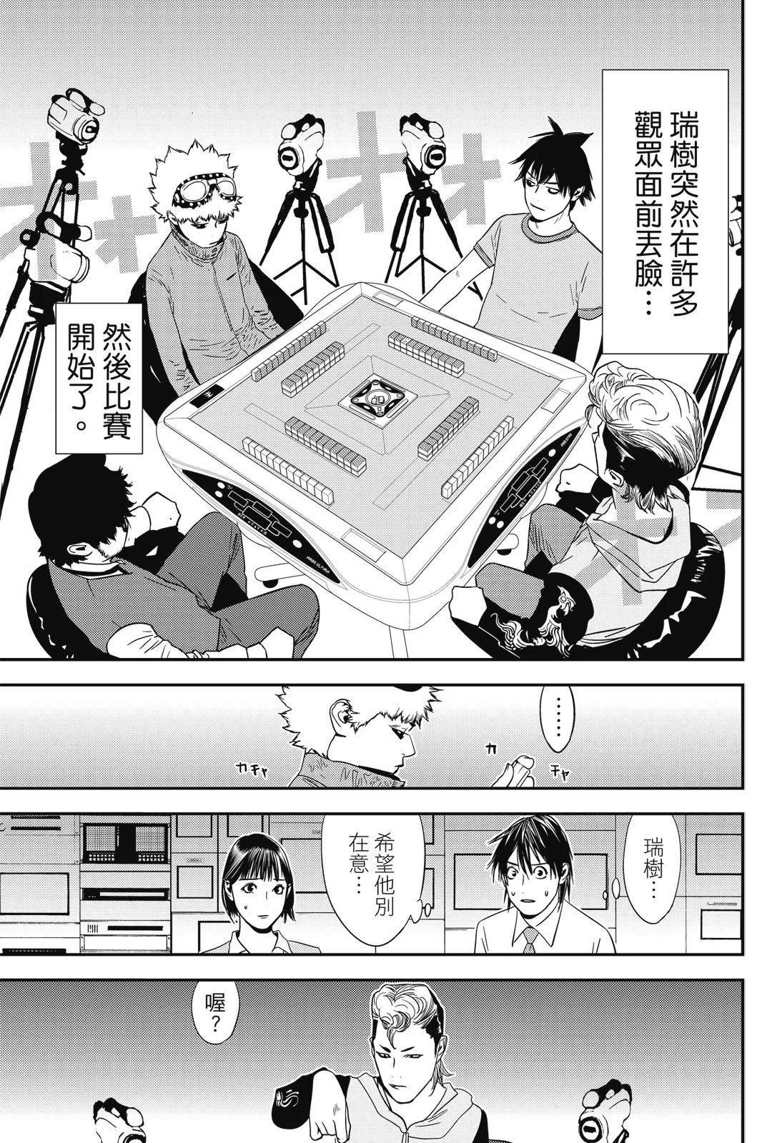 第02卷118