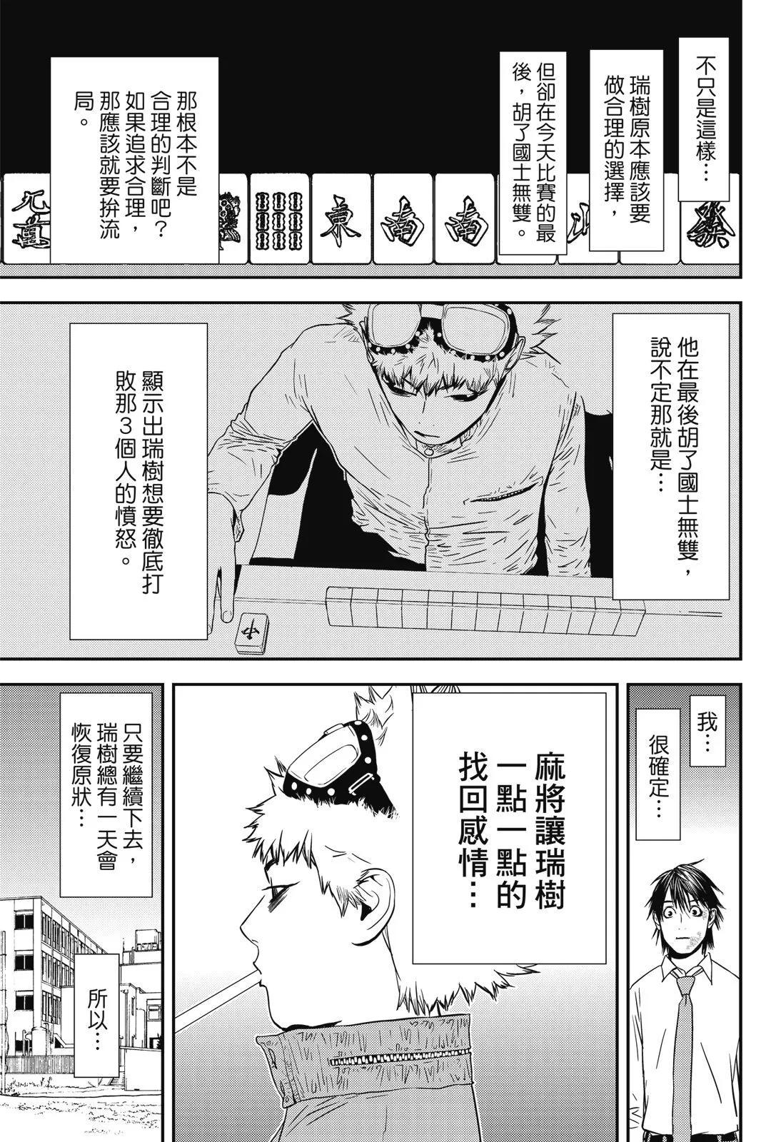 第02卷12