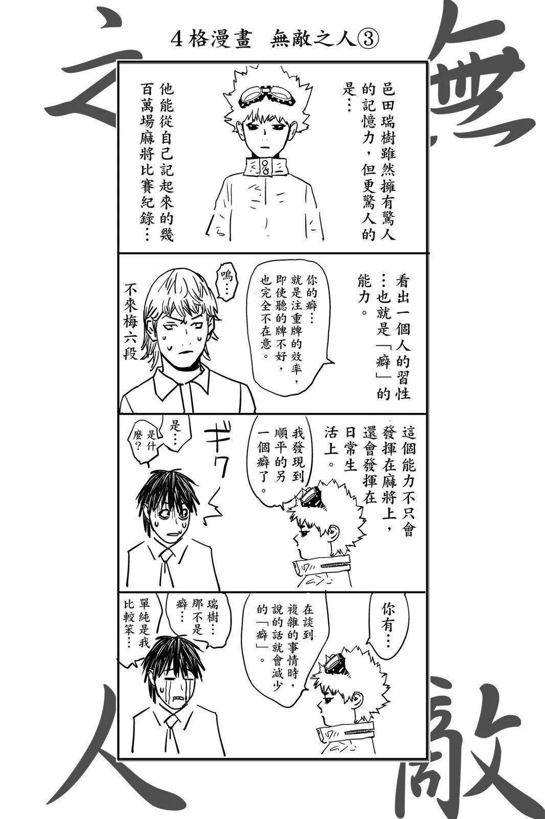 第02卷129