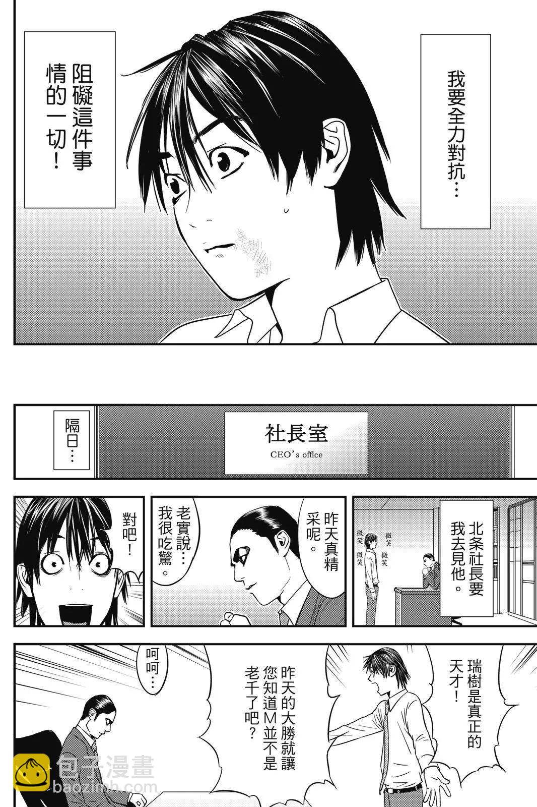 第02卷13