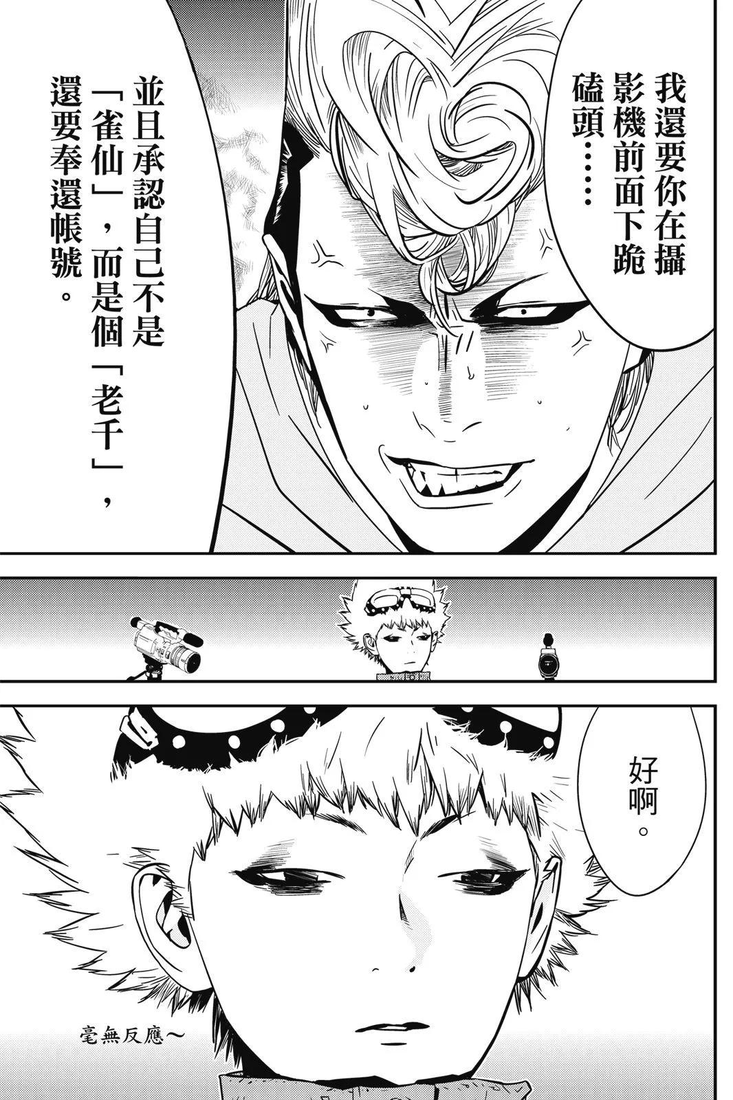 第02卷134