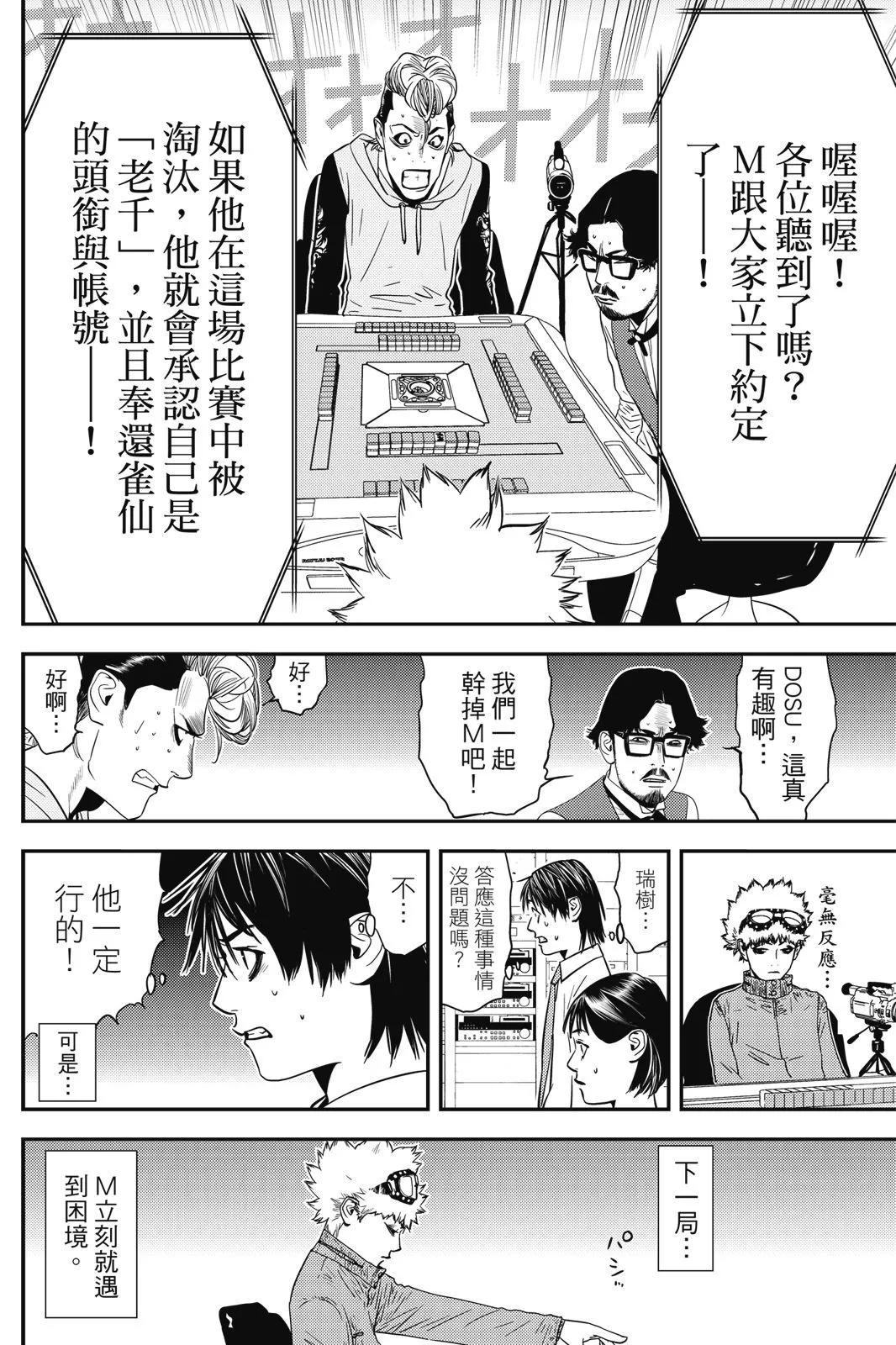 第02卷135