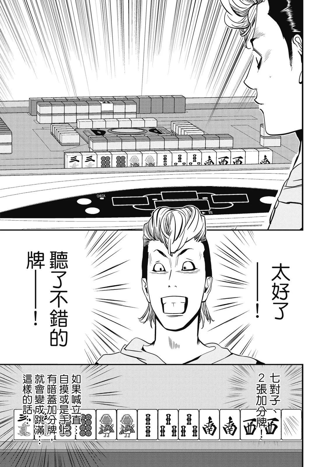 第02卷136