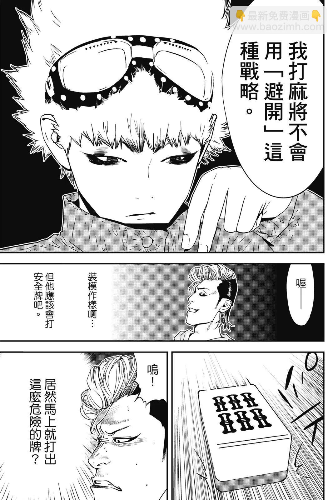 第02卷138