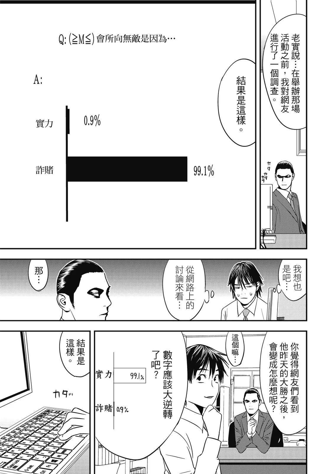 第02卷14
