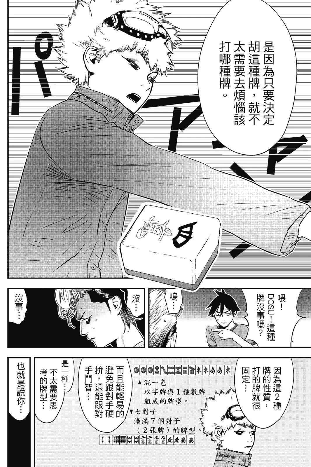 第02卷141