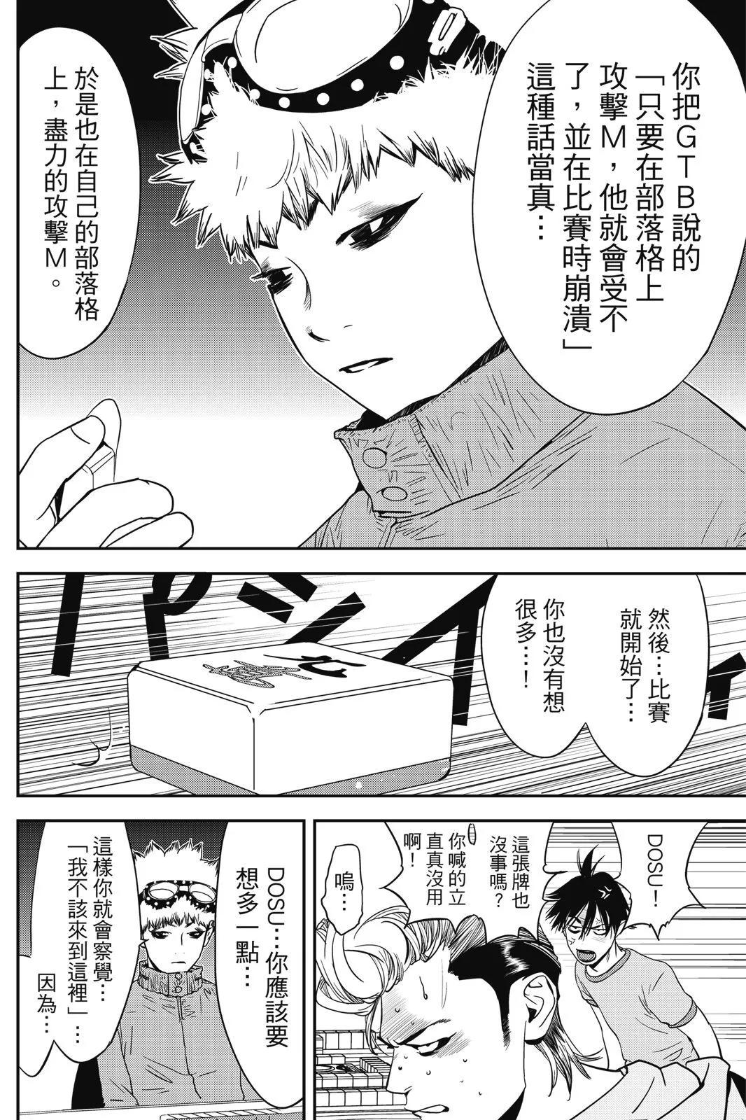 第02卷143
