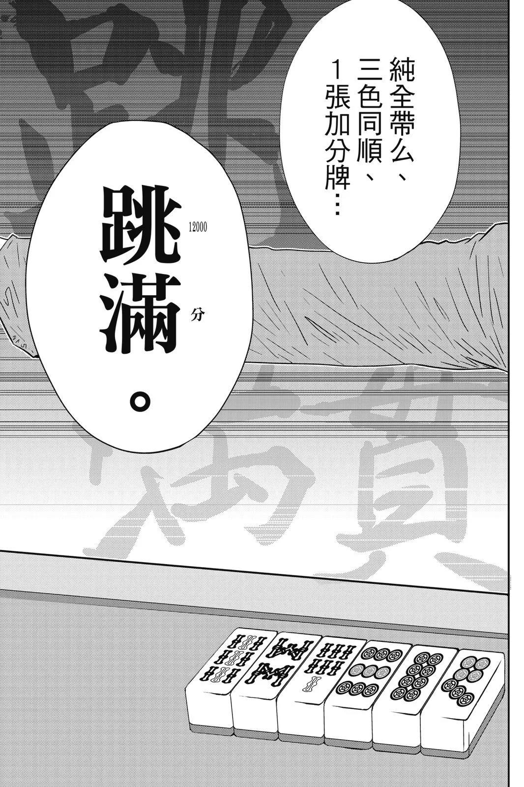 第02卷146