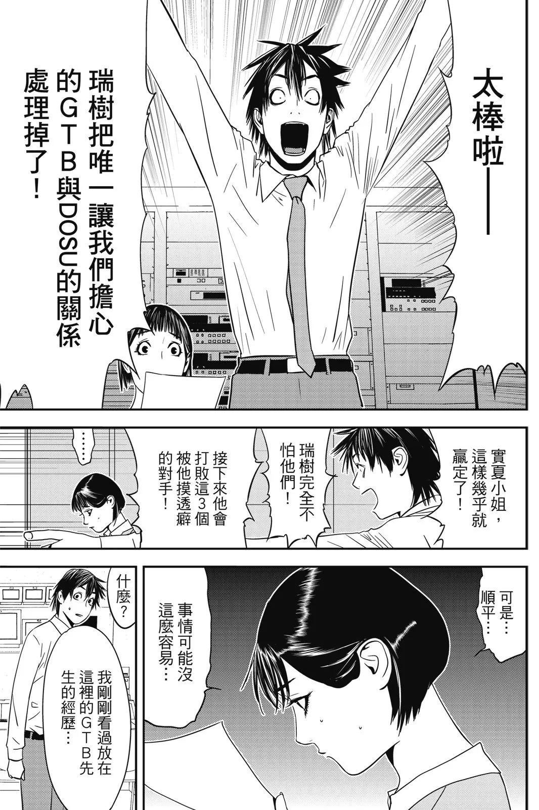 第02卷150