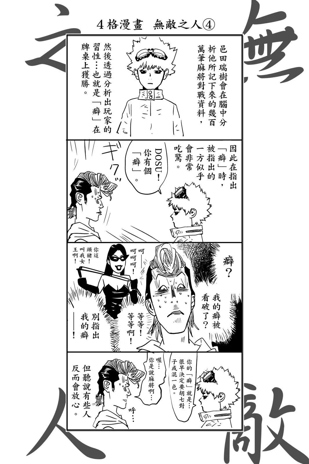 第02卷153