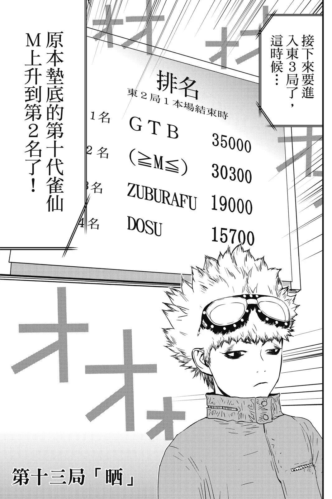 第02卷154