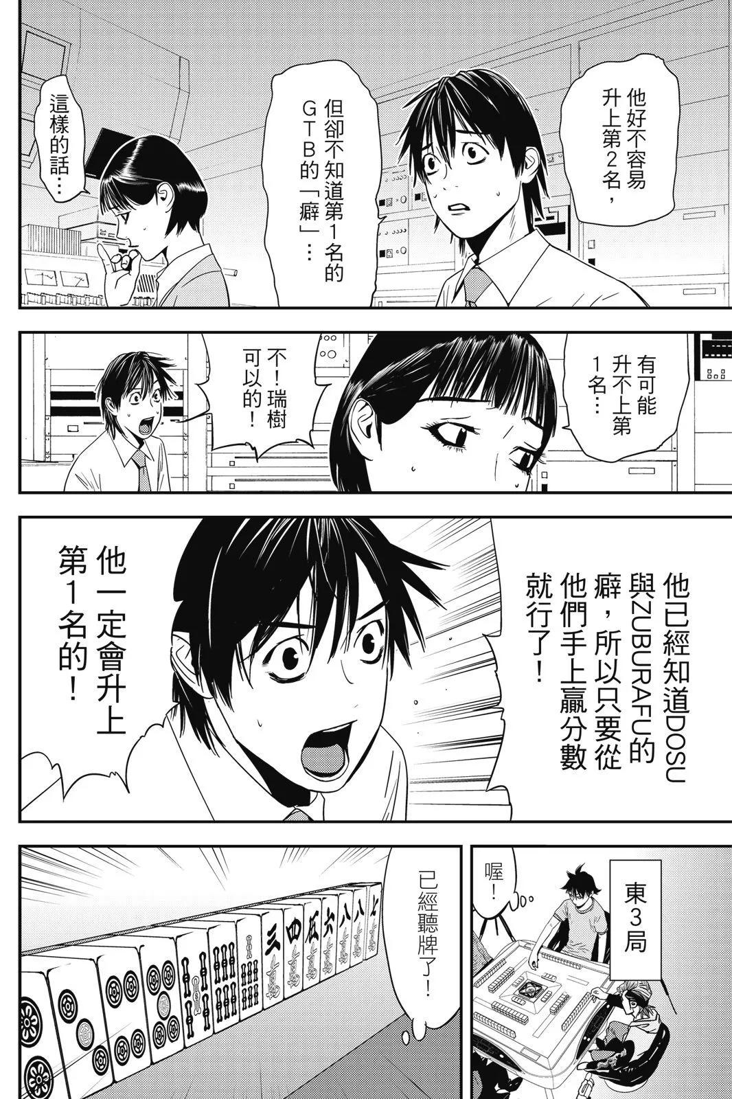 第02卷155