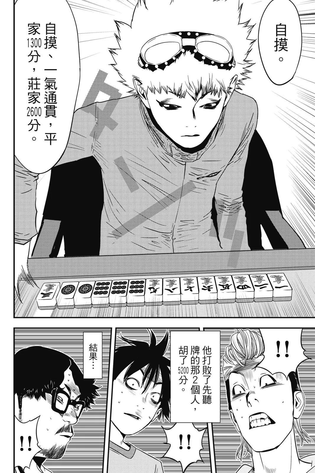 第02卷165