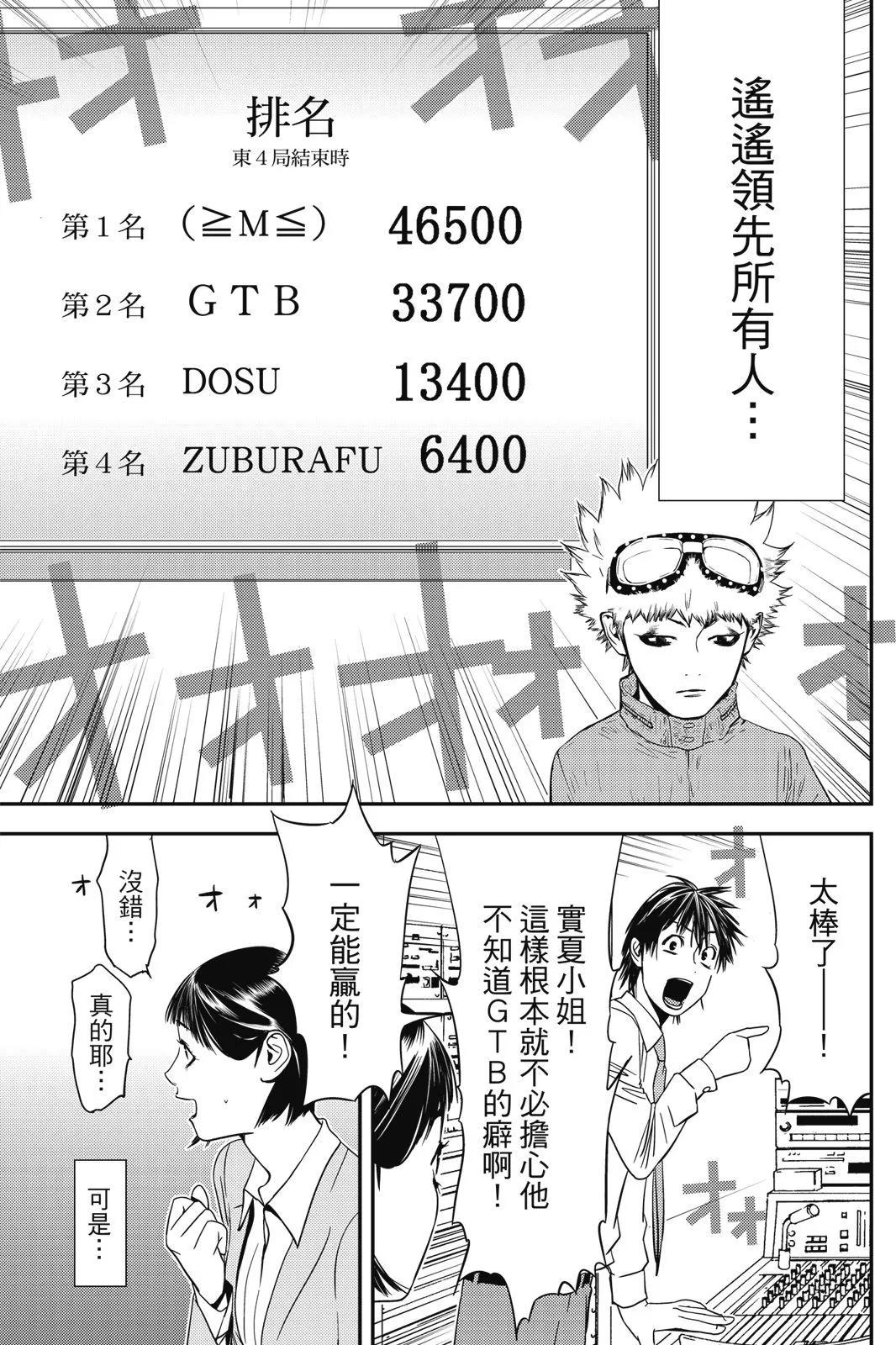 第02卷166