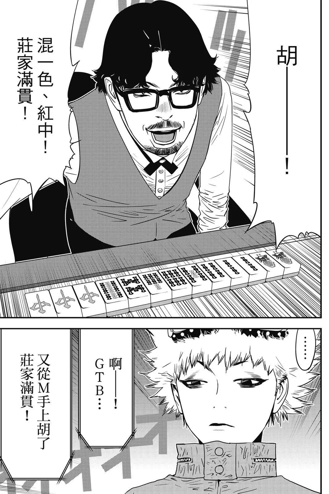 第02卷172