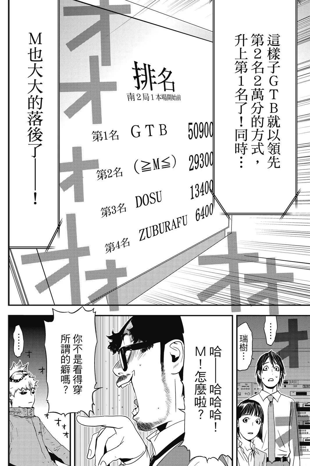 第02卷173