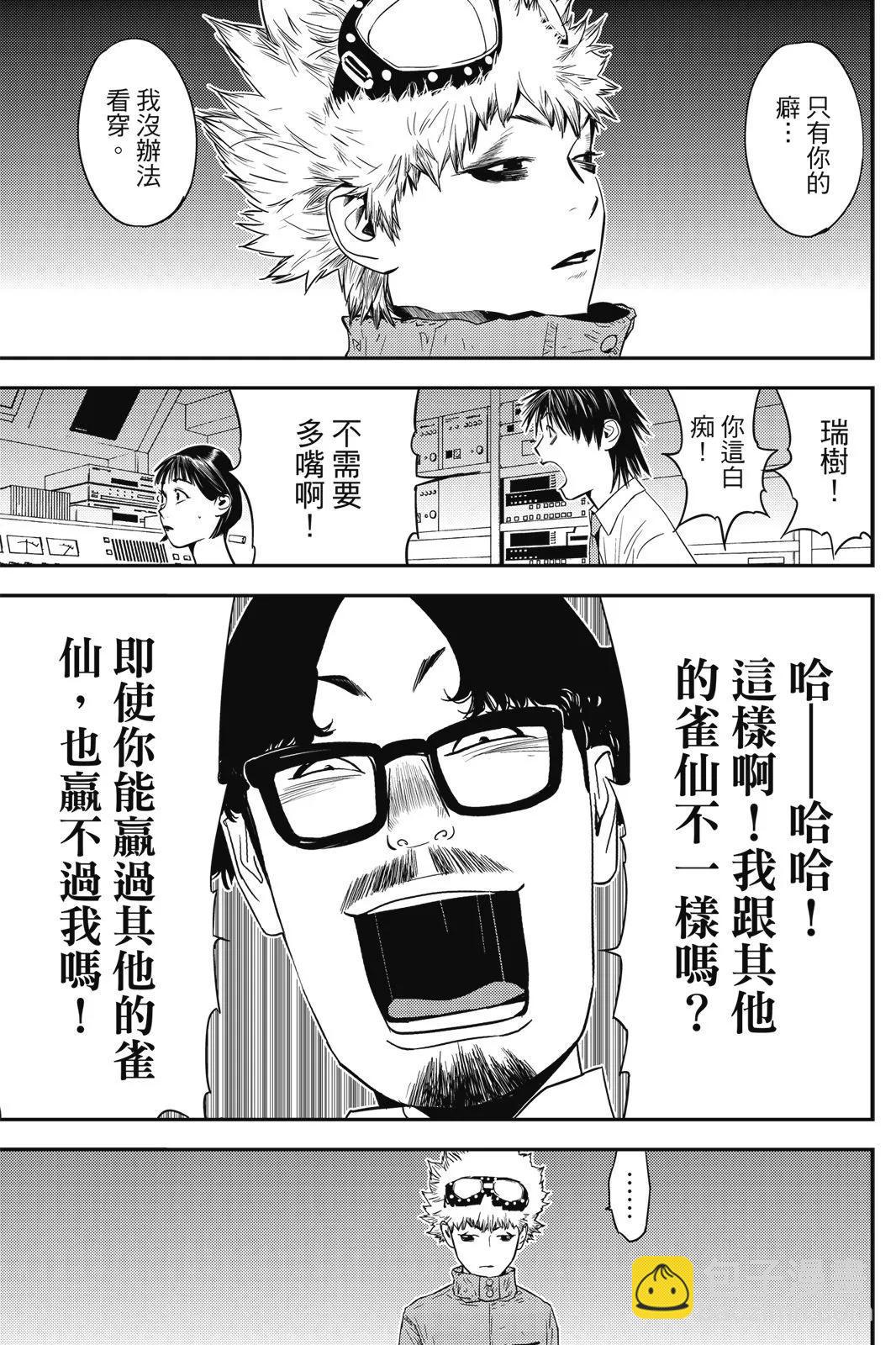 第02卷174
