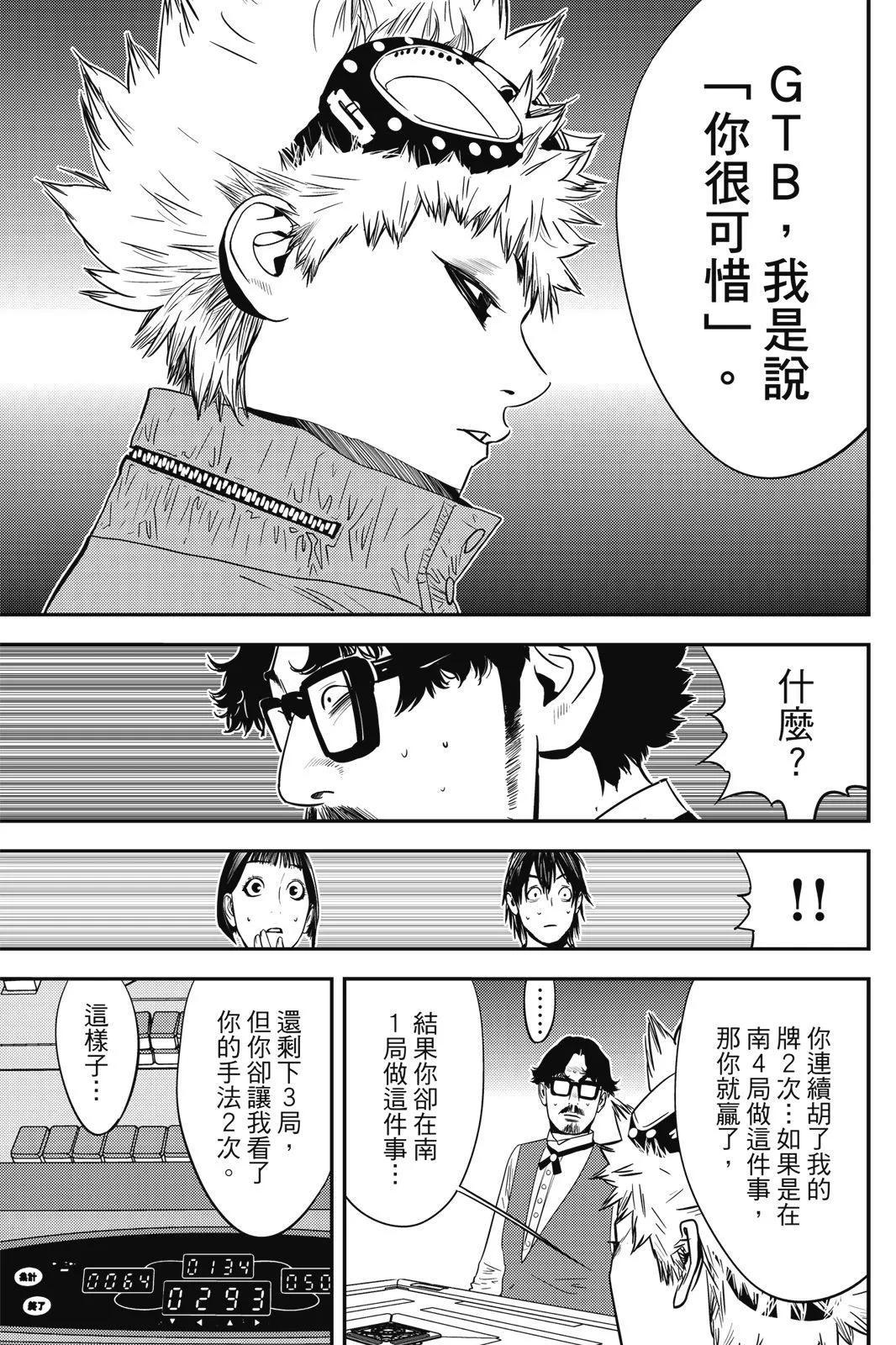 第02卷176