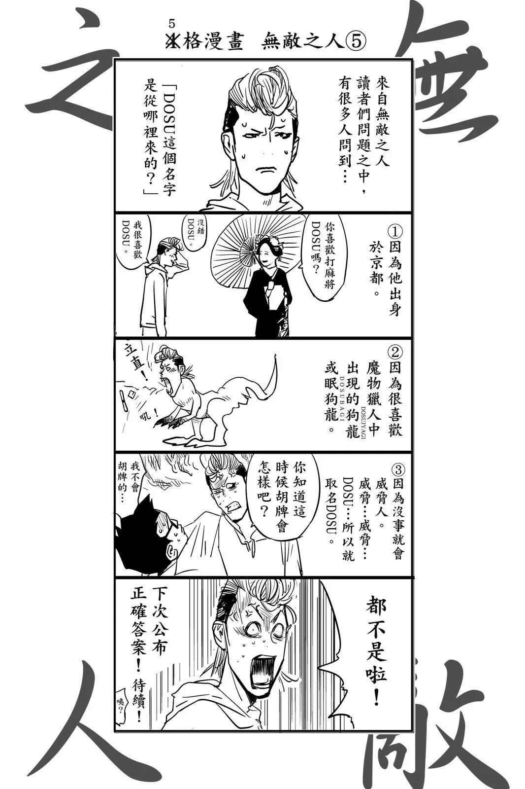 第02卷178