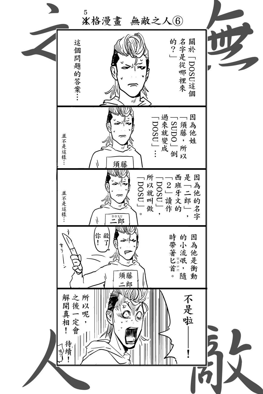 第02卷179