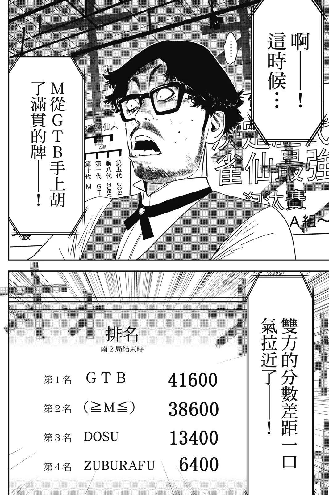第02卷187